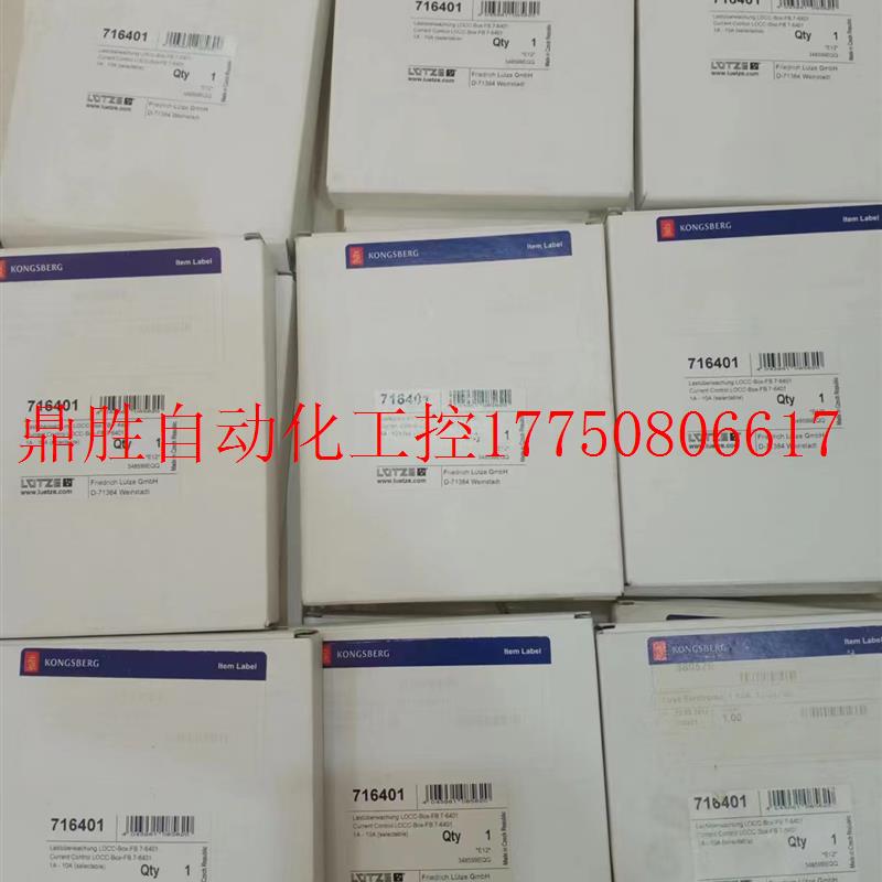 议价LOCC-BOX-FB  7-6401  全新原装LUTZE隔离继电器716401现现货