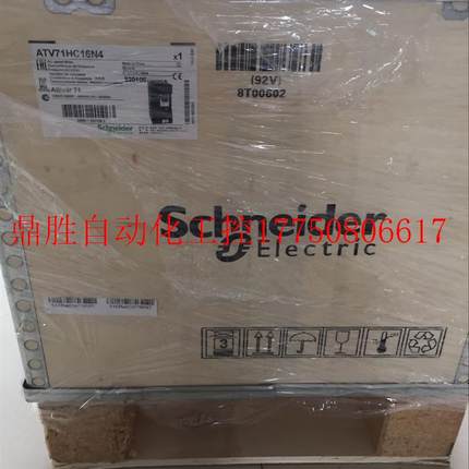 议价施耐德变频器ATV930C11N4C替代ATV71HC11N4(只售正品)现货