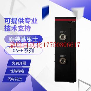 E200面型相机输入单元 正品 议价原装 质量保证现货