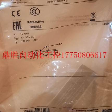 议价原装【只卖正品】易福门感测器II502A现货