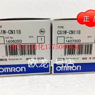 原装 带接头电缆 CN118 议价 全新正品 CS1W 现货