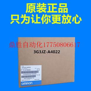 3G3JZ A4022 通用变频器 现货 议价 全新原装 正品