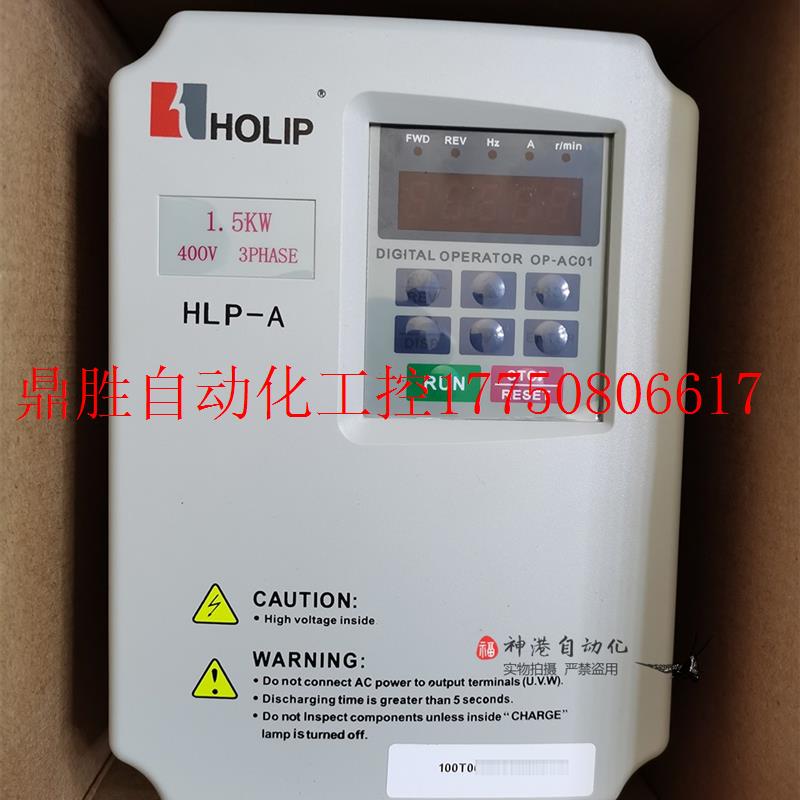 议价原装正品全新海利普变频器HLPA0D7523C HLP-A 0.75KW 220现货