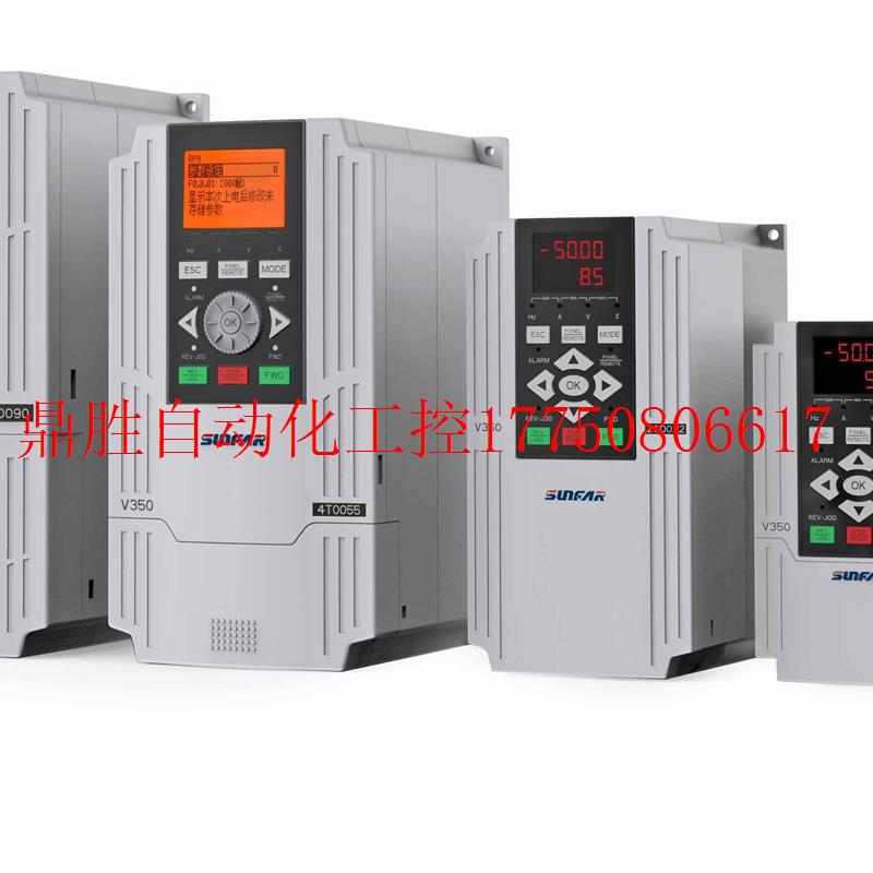 议价特价四方变频器v350-4t0055三相380v5.5kw全新原装正品现货