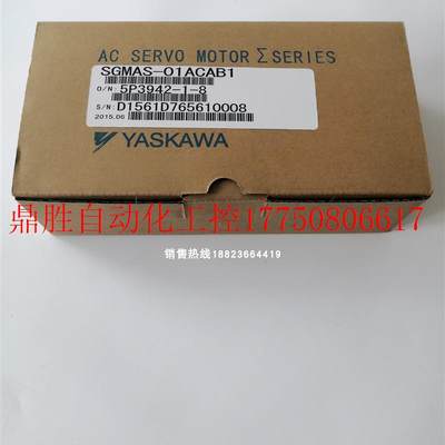 议价【100W 】 伺服电机SGMAS-01ACAB1  质保一年 全新现现货