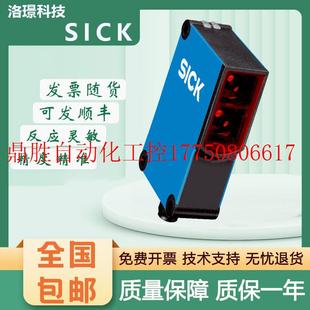 3P2441质保一年现货 议价SICK西克同款 漫反射光电传感器WTB27