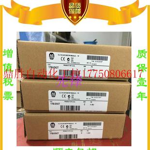 1797 KTX质保现货 1769 L33ER PDPS OB4D 议价AB正品 1784 MVI69