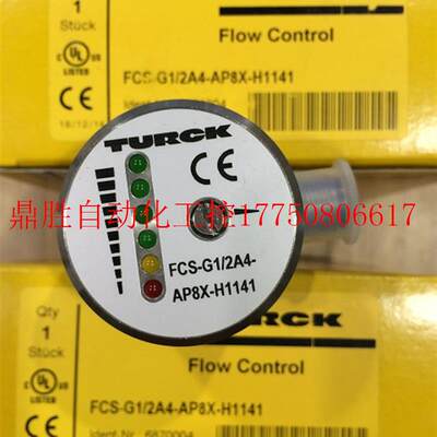 议价原装正品TURCK热式电子流量开关 FCS-G1/4A4-AP8X-现货