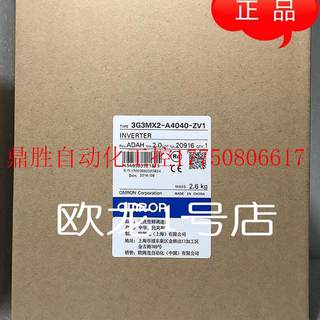 议价 3G3MX2-A4040-ZV1 变频器 全新原装正品现货