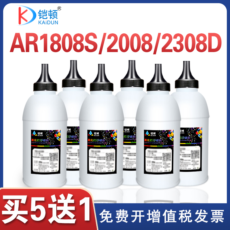 送芯片 免费开票