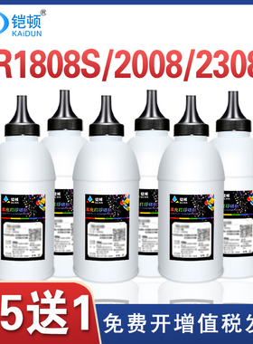 适用夏普AR1808碳粉MX-235/236墨粉AR1808s/2008D/M2308N/M2308D/2328/2035 M2028D复印机粉盒AR2048芯片2038