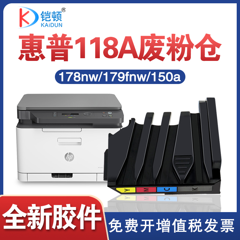 全新胶件 好装耐用