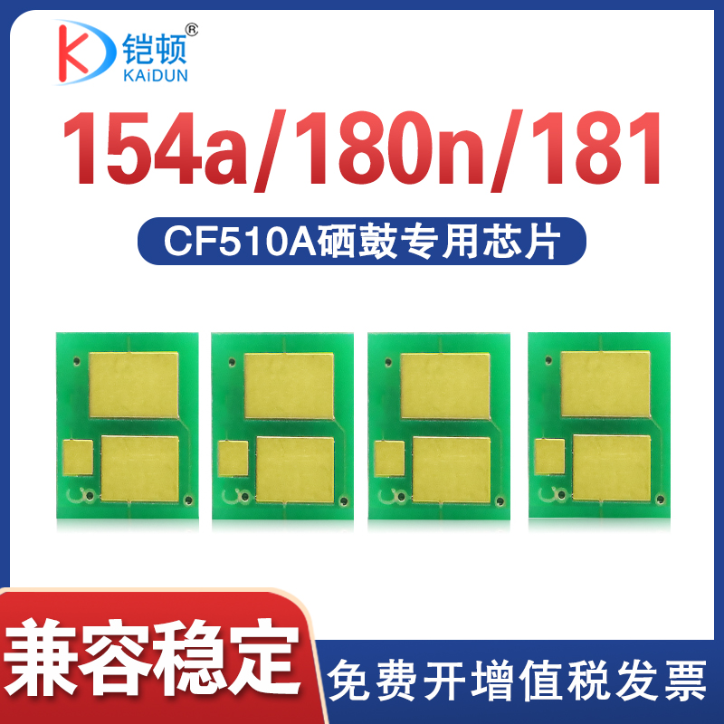 204A国内版/205a国外版 稳定识别