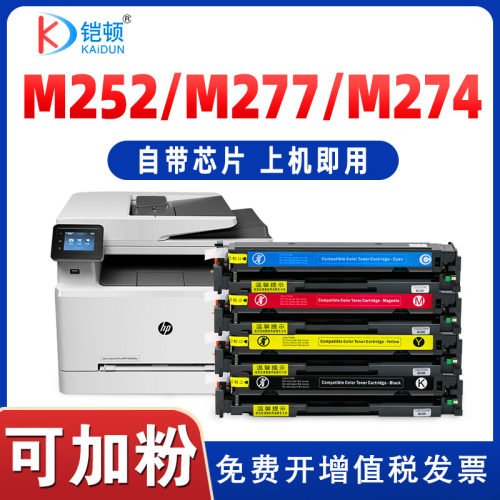 上机即用 用完可加粉