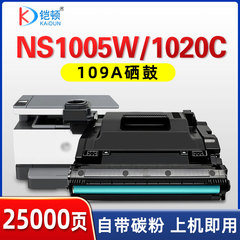 适用HP惠普109A硒鼓NS 1005c 1005w成像鼓W1109A NS1020w 1020c 1020n粉盒MFP1005碳粉打印机墨盒感光鼓laser