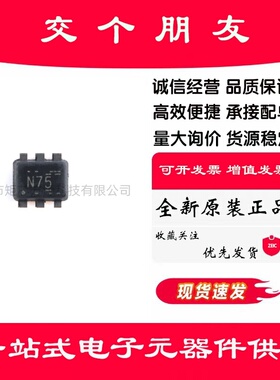 原装正品TMP1075NDRLR SOT-5X3-6 1°C I2C 温度传感器性能已升级