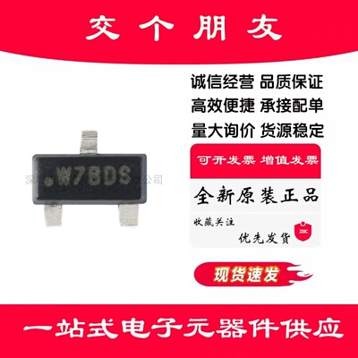 原装正品 贴片 ATSHA204A-STUCZ-T SOT-23 加密芯片 验证芯片