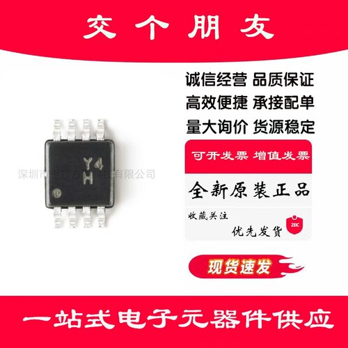 原装正品 AD8237ARMZ-R7 MSOP-8 微功耗零漂移 轨到轨仪表放大器