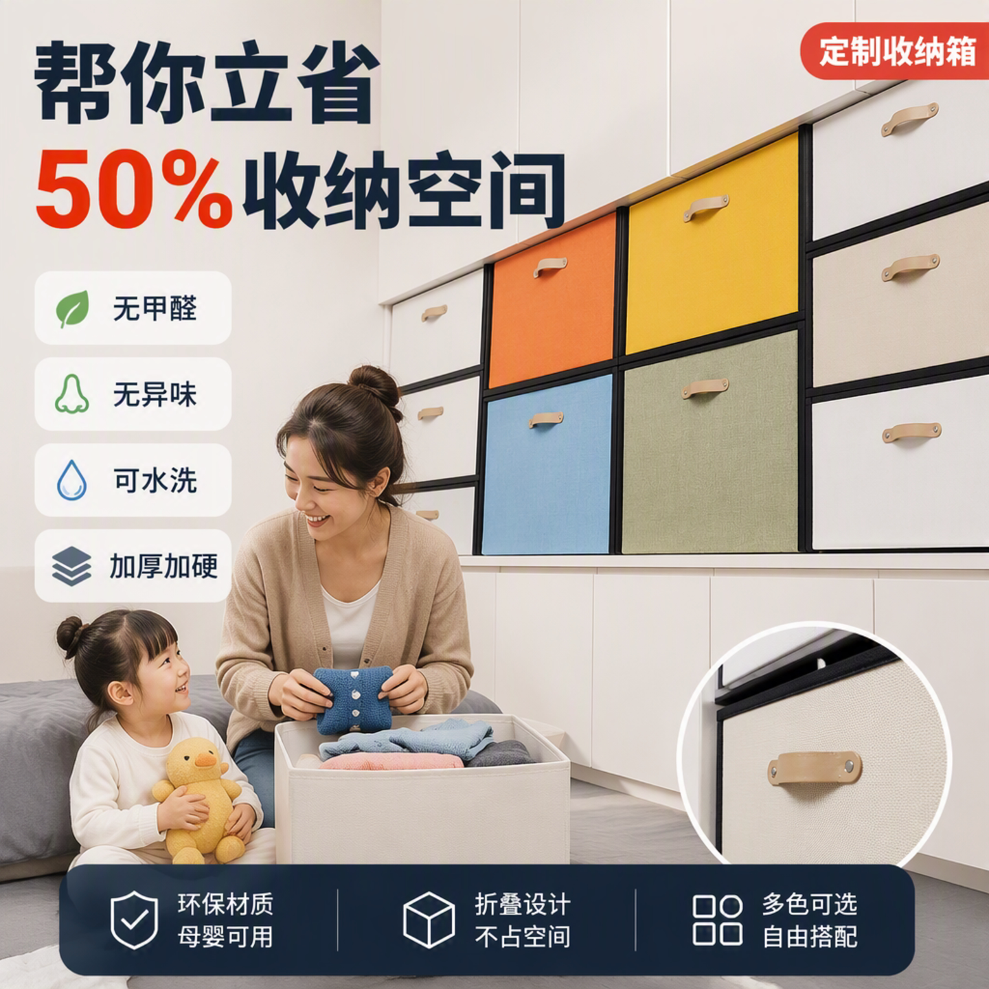 定制收纳箱布艺折叠盒加厚衣橱电视柜飘窗格子整理筐储物抽屉订做