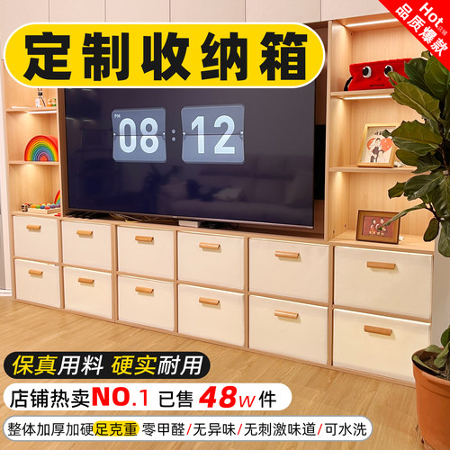 定制收纳箱尺寸橱柜折叠布艺盒筐