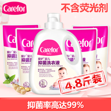 爱护婴儿洗衣液抑菌新生儿无荧光剂宝宝专用幼儿童去渍袋装4.8斤