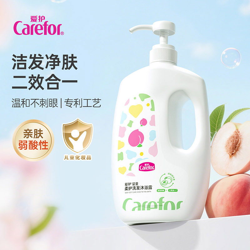 爱护婴童柔护洗发沐浴露洁发净肤二合一温和不刺激专利工艺男女童