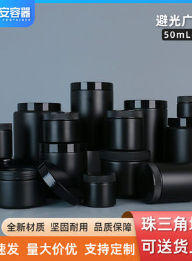 多容量黑色避光广口瓶HDPE坚固耐用50-1.3L耐酸碱密封宽口试剂罐