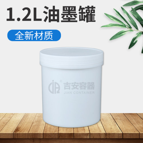 螺旋盖大口包装质量保证塑料罐