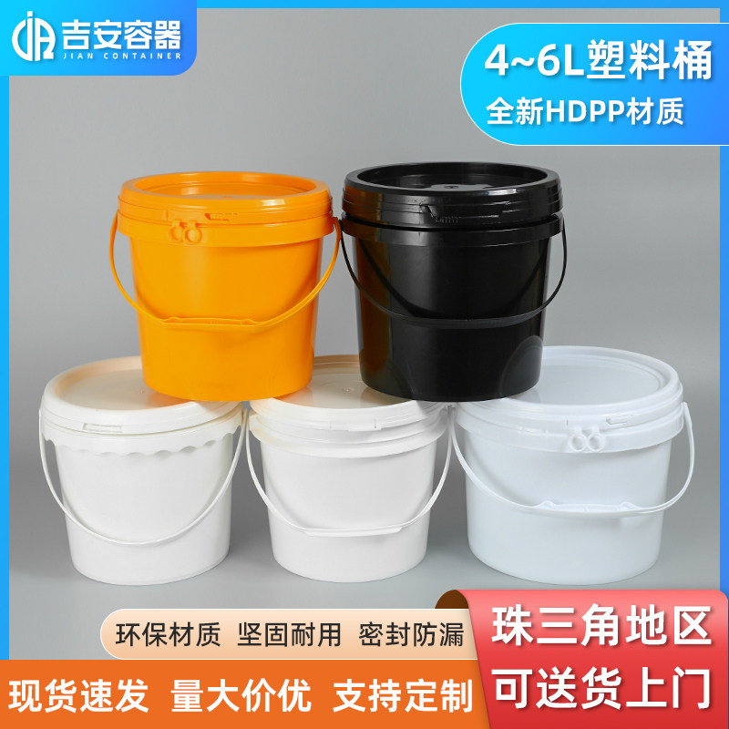 吉安容器现货4L 5L涂料桶油墨6KG化工塑料圆桶 6升食品桶加厚耐摔,橡塑材料及制品,塑料桶/塑料瓶/塑料罐,淘宝优惠券,粉丝福利购,淘宝优惠卷