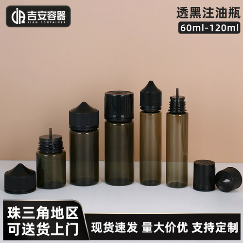 吉安热销PET遮光压旋盖注油瓶黑