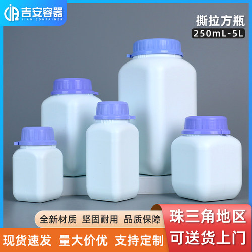 250ml-5L白色加厚方瓶