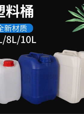 工厂现货供应10升尿素桶化工方桶易堆放防渗漏5L 8L 10L塑料桶