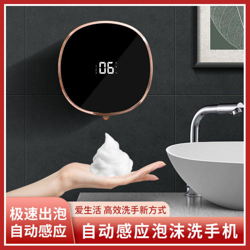 日本进口智能感应泡沫洗手机打泡