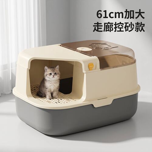 日本进口猫砂盆走廊式全封闭防臭