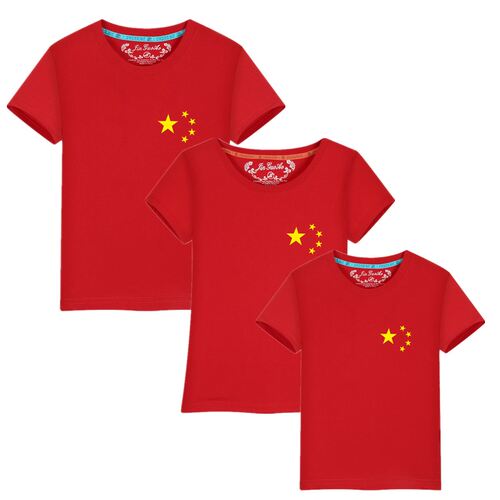 十一国庆幼儿园活动服亲子装爱国主题五星红旗国旗短袖祖国CHINA