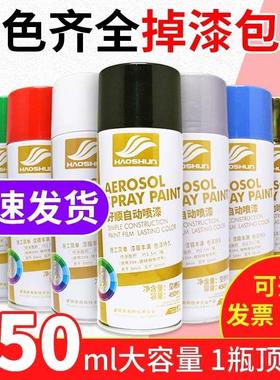 荧光自喷漆黄色超亮反光漆发光夜光漆道路交通标识划线漆金属油漆