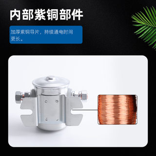 12V24V直流接触器电动叉车尾板启动继电器油泵磁力开关继电器