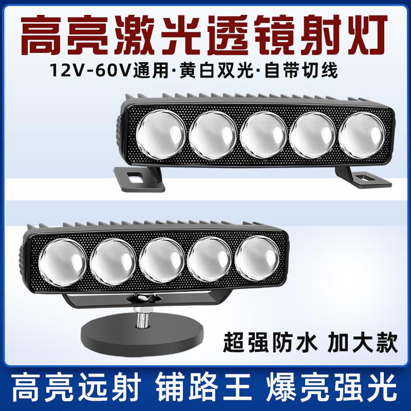 汽车货车LED五珠矩阵射灯led激光射灯外置中网射灯大灯透镜雾灯