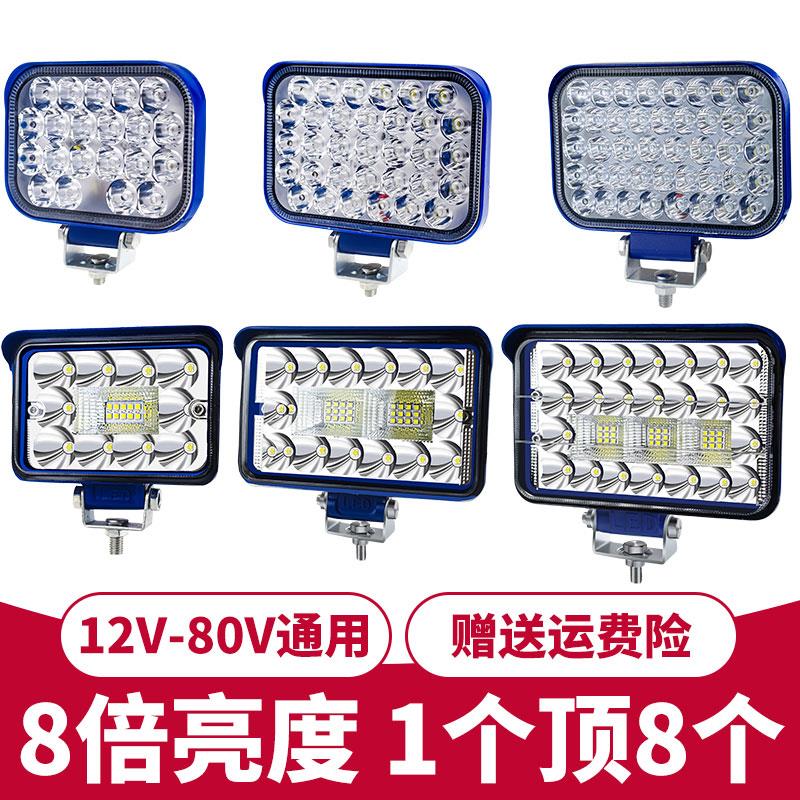 超亮货车LED射灯24v12伏挖土机农用车散光强光堆高机汽车大灯倒车