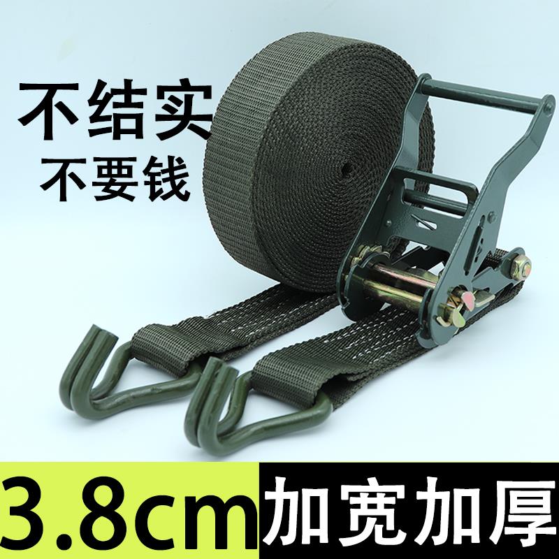 .8cm货物捆绑带收紧器军绿色拉紧器汽车货车紧绳器固定带捆绑器