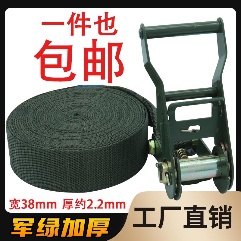 8mm无钩军绿色货物捆绑带收紧器中小型货车绷带拉紧器棘轮紧绳器