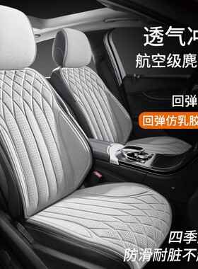 长安CS55新能源CS15EV奔奔i LOVE凌轩汽车坐垫麂皮绒半包座套四季