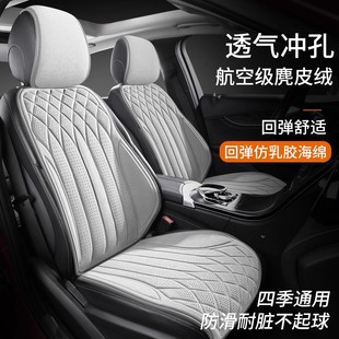 丰田bZ4X威兰达新能源C-HR EV 4X汽车坐垫麂皮绒半包座套四季通用