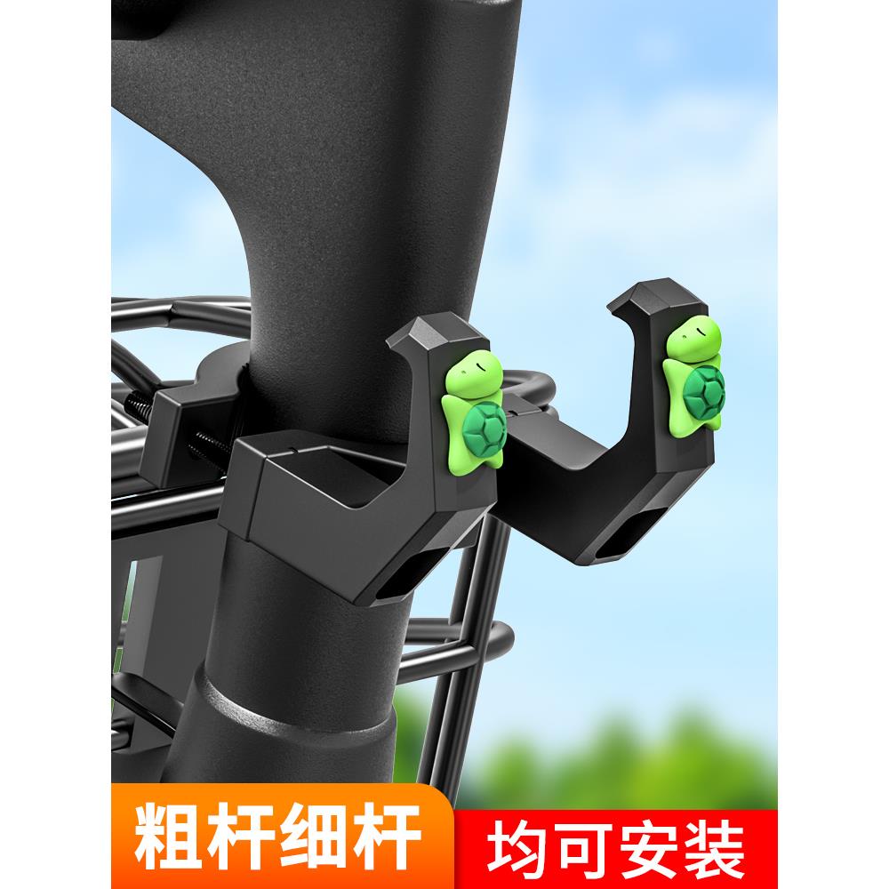 电动车挂钩前置通用电瓶自行车头盔外卖钩子挂扣挂物专用神器