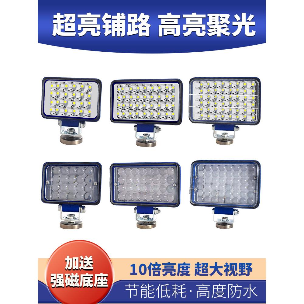 电动三轮车led灯电瓶超亮摩托车机车改装大灯12V24伏72外置强光灯