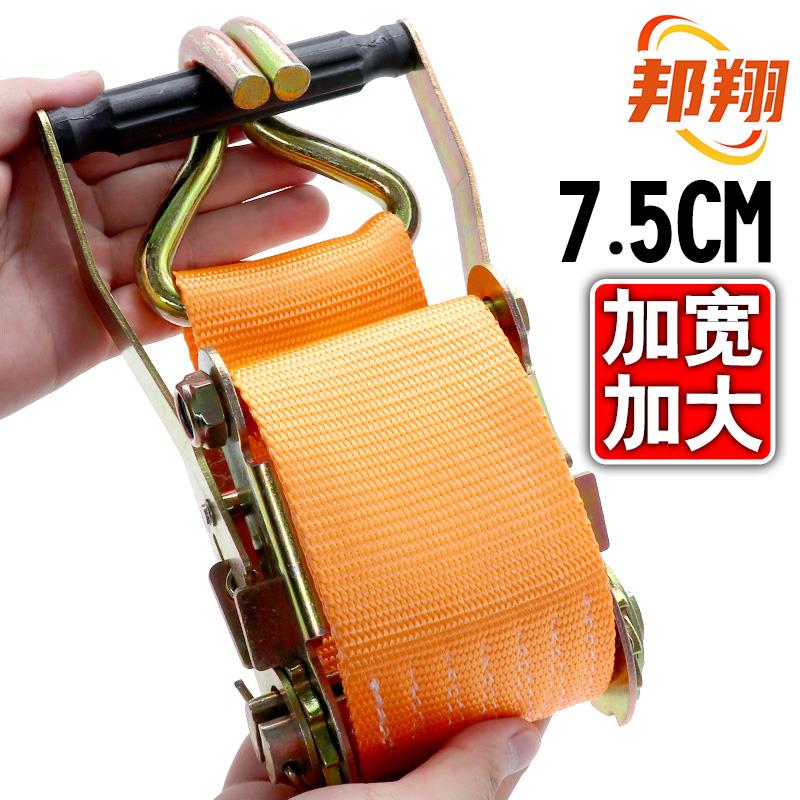 宽75mm加大双钩捆绑器6~8T货车货物拉紧器集装箱船舶固定防风绑带