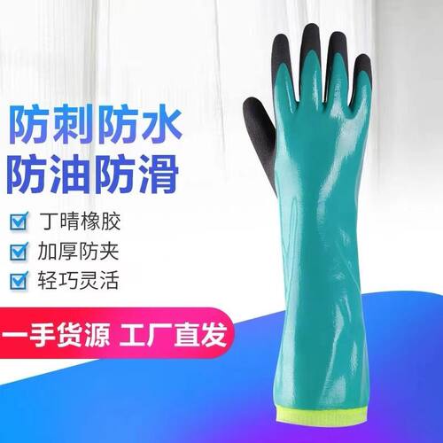 水产加长防切割杀鱼刺螃蟹龙虾赶