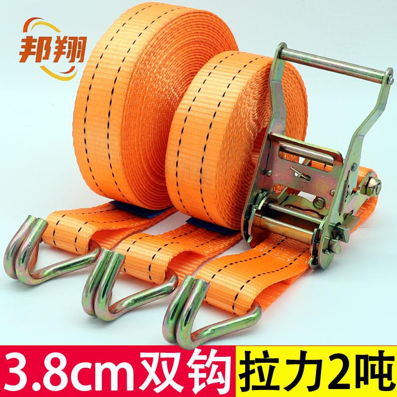 1.5寸双挂钩帆布腰带步步紧拉紧器货物捆绑带固定器小货车紧绳器.