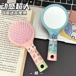 新款Kitty猫二合一气囊梳子小巧可爱卡通气垫便携按摩迷你带镜子