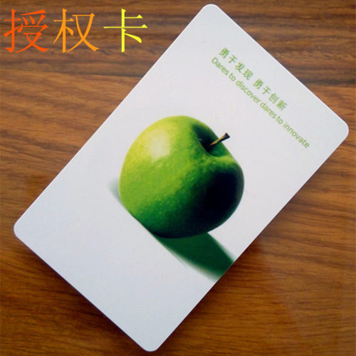 新款智能门锁电子锁感应锁门卡 刷卡锁酒店锁房卡 授权卡